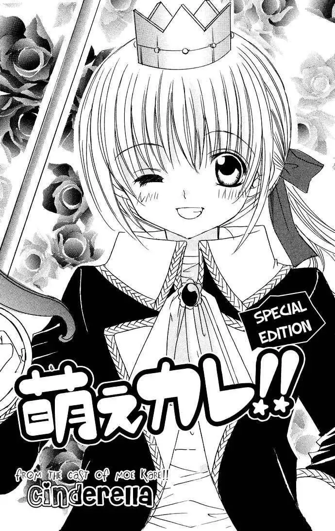 Moe Kare!! Chapter 15.5 2